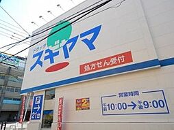 周辺施設の画像