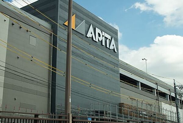 アピタ 岩倉店（400m）