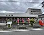 周辺：岩倉郵便局（300m）