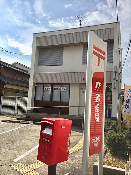 大治西条郵便局（981m）