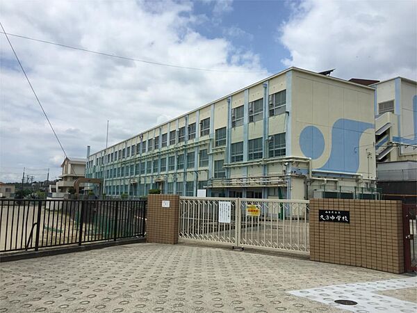 名古屋市立久方中学校（123m）