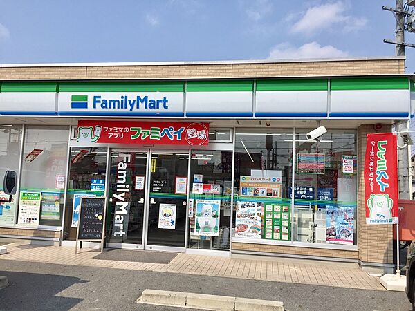 ファミリーマート 緑諸ノ木店（289m）