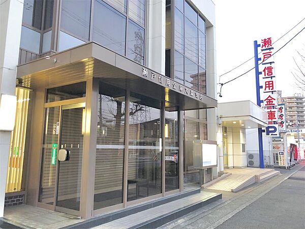 瀬戸信用金庫大森支店（270m）