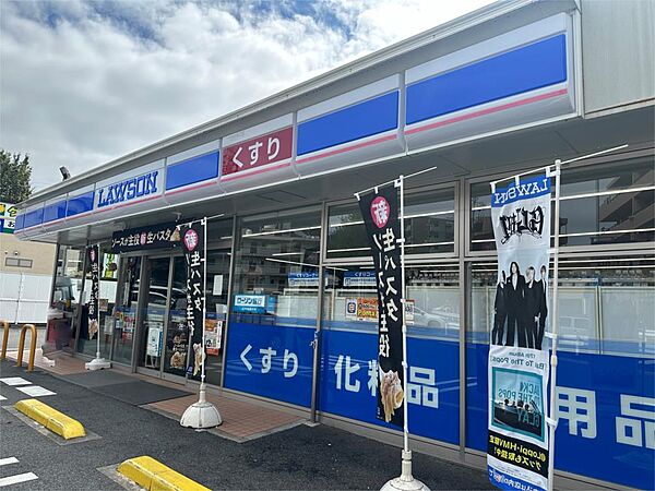 ローソン 昭和山手通三丁目店（576m）