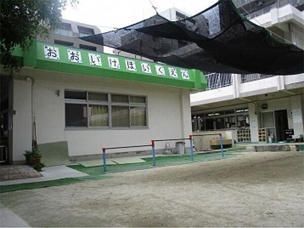 名古屋市大池保育園（288m）