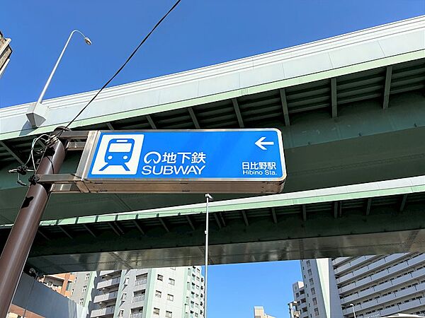 ●地下鉄「日比野」駅へ徒歩約14分。　●金山・上前津・栄方面、直通！