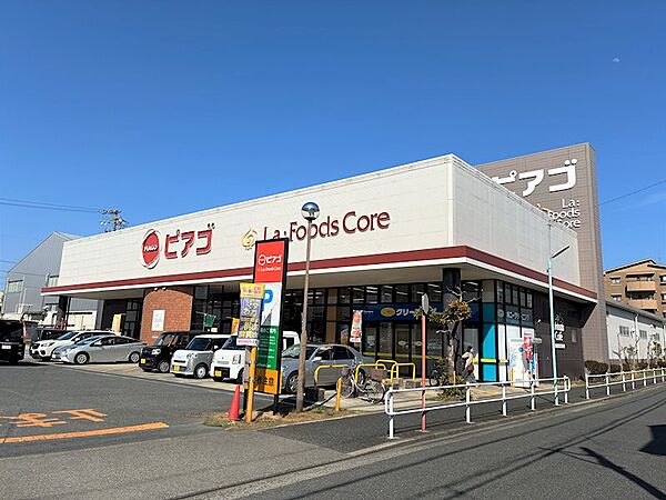 ●スーパー「ピアゴ」