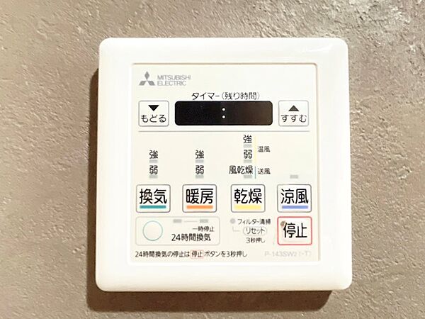 浴室暖房乾燥機