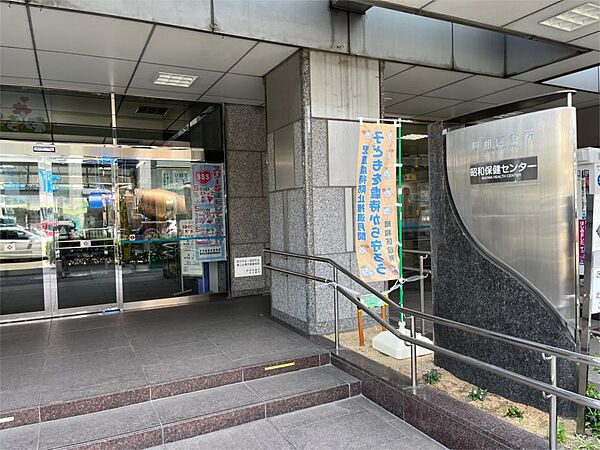 名古屋市昭和区役所（362m）