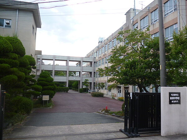 名古屋市立新郊中学校（462m）