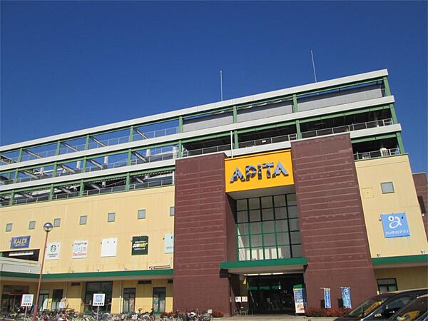 アピタ 千代田橋店（1153m）