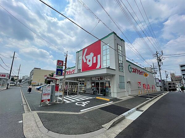 スギドラッグ 清水口店（99m）