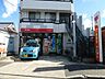 周辺：名古屋金屋郵便局（271m）