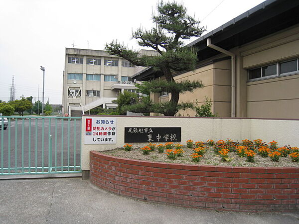 尾張旭市立東中学校（1172m）