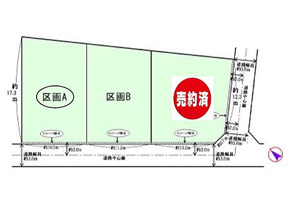 区画図：323000513474