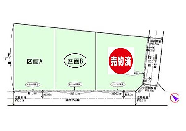区画図：323000513476
