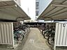 駐車場：屋根付きの駐輪場を完備。自転車での移動も快適です。