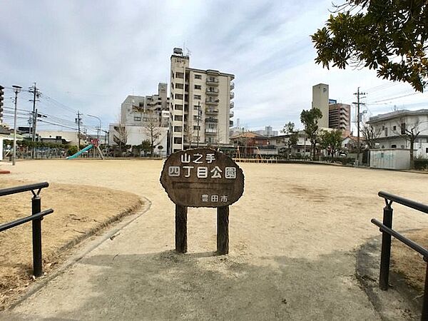 山之手四丁目公園（111m）
