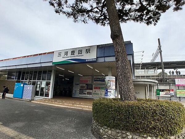 愛知環状鉄道「三河豊田」駅徒歩約6分