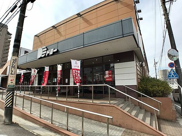 スーパー「ドミー」徒歩約3分
