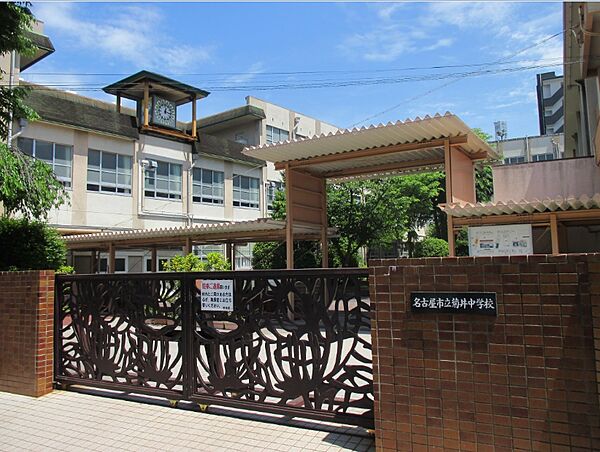名古屋市立菊井中学校（496m）