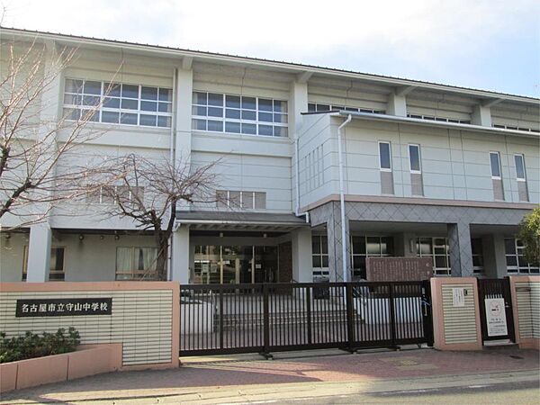 名古屋市立守山中学校（1476m）