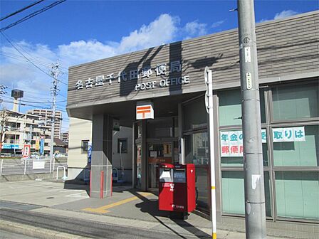 名古屋千代田郵便局(139m)
