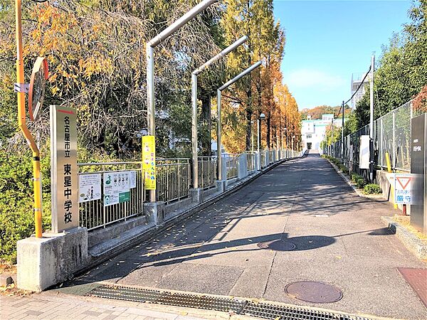 名古屋市立東星中学校（893m）