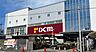 周辺：DCM 名古屋白金店（636m）