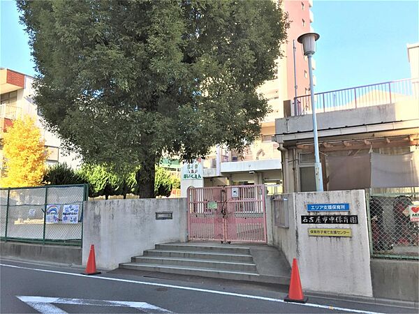 名古屋市中保育園（349m）