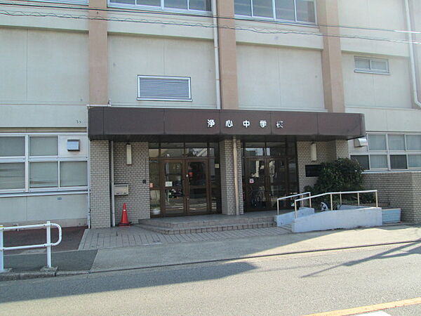 名古屋市立浄心中学校（209m）