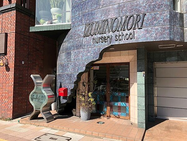 泉の杜保育園（127m）