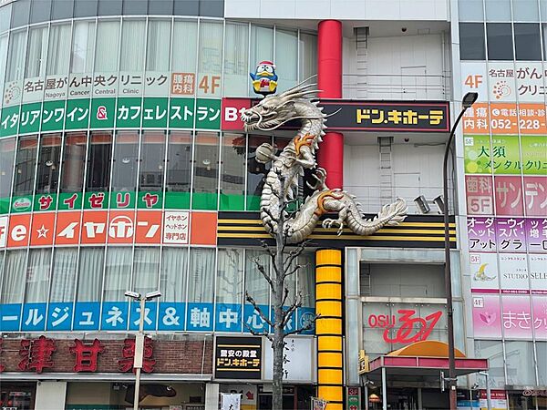 ドン・キホーテ大須店（963m）