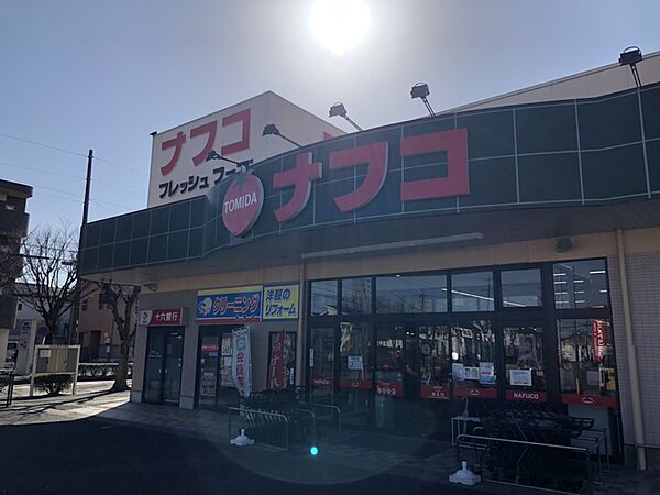 ナフコトミダ師勝店（755m）