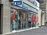 周辺：ファミリーマート 栄二丁目店（59m）