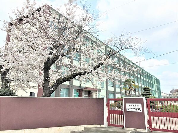 名古屋市立駒方中学校（340m）