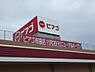 周辺：ピアゴ 布袋店（1254m）