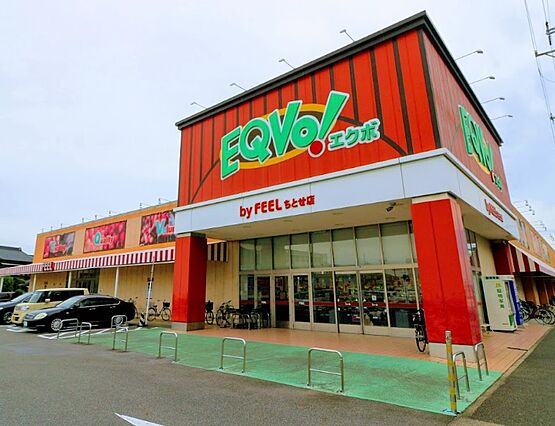 EQVo！（エ...
