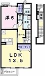 たつの市龍野町日山 2階建 築17年のイメージ