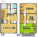 神戸市西区今寺 2階建 築32年のイメージ