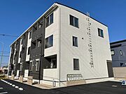 飾磨駅より徒歩22分 1階 築4年10ヶ月の賃貸物件