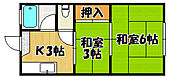 神戸市西区王塚台5丁目 2階建 築49年のイメージ