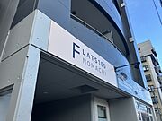 金沢駅よりバス20分 徒歩1分 5階 築36年の賃貸物件