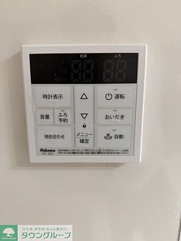 設備