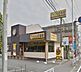 周辺：CoCo壱番屋戸塚区東俣野店 徒歩4分。飲食店 300m