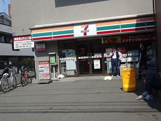 周辺