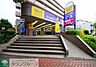 周辺：ゲオ弥生台店 徒歩12分。その他小売店 900m