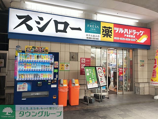 周辺