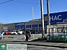 周辺：ハックドラッグ戸塚汲沢店 徒歩8分。 570m