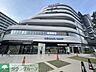 周辺：GRAND　SHIP 徒歩13分。★★★大船駅笠間口から徒歩1分の大型商業施設♪定期的に地域のイベントも開催されてます★★★ 1010m